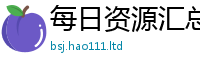 新澳门天天免费精准大全谜语以2025年天天彩资料大全图片